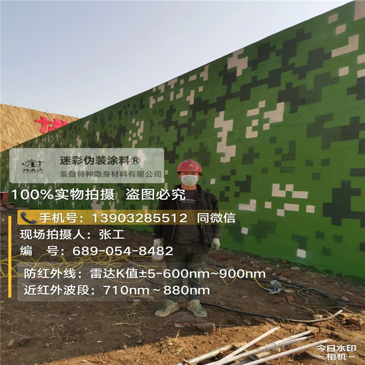 武威外墙迷彩漆施工注意事项（通用 + 数码专属）